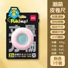 Cinta Métrica Mini de Cuero Deli, Regla Suave para el Hogar, Medición de Altura Portátil, Circunferencia de Cintura de Ropa, Regla Pequeña al por Mayor
