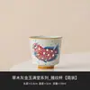 Linda Taza de Té de Pez Dragón Estilo Chino Hecha de Ceniza de Madera, Taza Maestra Cerámica Personal para el Hogar, Taza Individual para 6 Personas, Regalo para Líderes