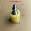 Roda guia de portão, polia de roda para porta de correr, roda de grampo, material de nylon, roda de posicionamento push-pull, roda anti-balanço