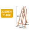 Trípode de Caballete Pequeño Triangular Transfronterizo Caballete de Escritorio de Madera para Niños Caballete Plegable Soporte de Exhibición Digital