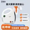 Huashi Zhen Nebulizador Compressor de Grau Médico Doméstico Máscara para Crianças Adultos Nebulizador Fonte de Alimentação DC Nebulizador