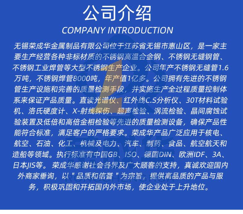 不锈钢管_10