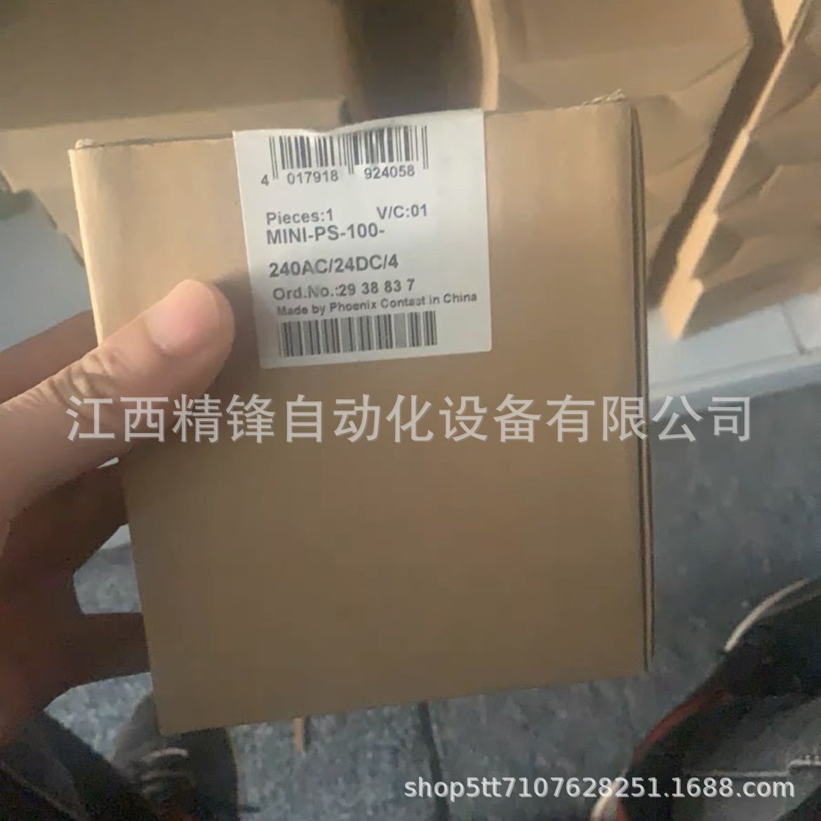 菲尼克斯MINI系列电源2938837 1