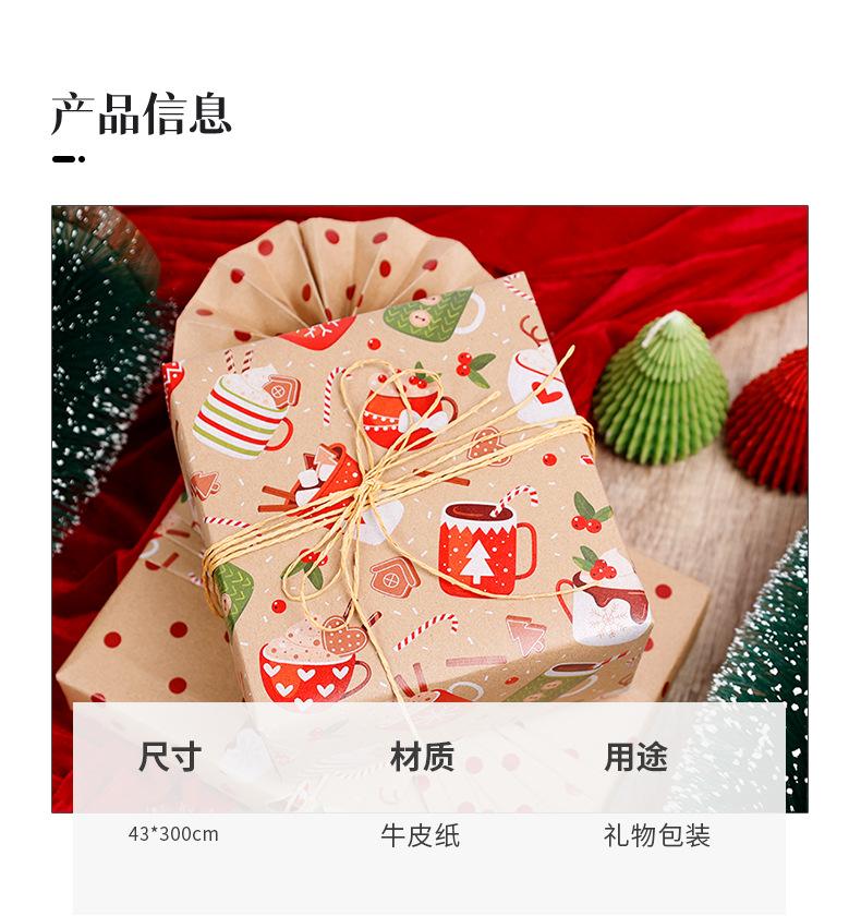 圣诞双面系列详情1-中文版_03.jpg