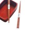 Palillos de madera creativos de estilo japonés, palillos puntiagudos de carey, palillos para sushi, palillos chinos.