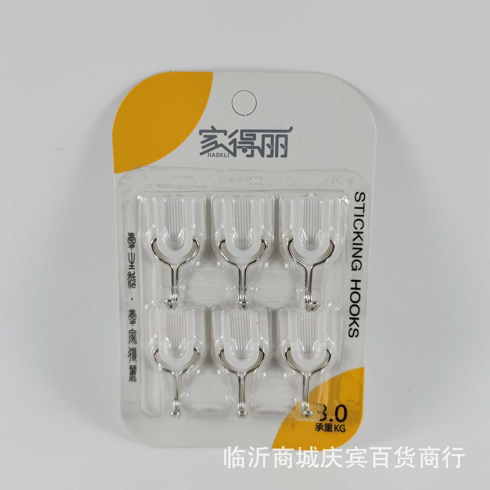 主图3