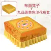 Esterilla de Madera Maciza para Arrodillarse en Casa, Cojín de Adoración Espeso de Madera Maciza, Esterilla de Meditación Loto, Esterilla de Arrodillarse para Rituales Budistas, Taburete de Adoración para Postrarse, Futón de Meditación