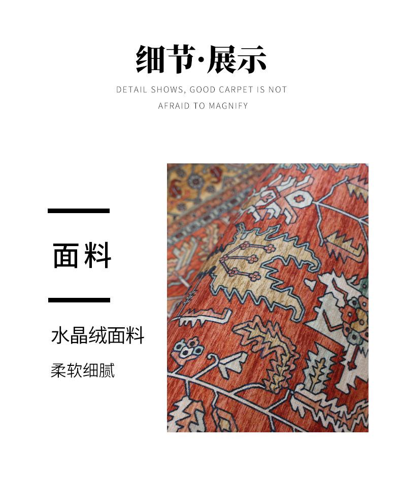 地毯,地垫,客厅地毯,卧室地毯,波斯地毯,波西米亚地毯