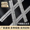 Soporta Bisagras de Acero Inoxidable 304 Hechas a Medida, Bisagras Perforadas de Fila Larga, Bisagras de Piano Extendidas, Bisagras Plegables para Puertas y Ventanas