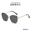Gafas de sol personalizadas de forma especial con montura grande, forma de mariposa, metal hueco, gafas de sol para viaje, moda moderna, gafas de sol para usar