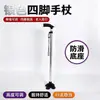 Bastones de Trekking Telescópicos Plegables Bastones de Senderismo Bastones Antideslizantes Bastones Antideslizantes para Ancianos Bastones de Altura Ajustable