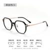 Cody News Fashion Danyang - Montura de gafas para mujer con degradado de titanio liso 7118, montura de gafas de aleación de titanio ultraligera, venta al por mayor