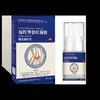 Gel de Tratamento de Infravermelho Distante Baoyuantang para Bainha do Tendão, Dor Cervical, Lombar, no Joelho e no Calcanhar, Categoria II de Dor Lombar