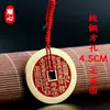 Llavero de Dinero Fantasma de Montaña Cinabrio de Cobre Puro Creativo Colgante de Moneda Bagua China Retro Colgante de Moneda de Cobre Venta al por Mayor