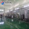 Equipamento Automático para Produção de Bebida de Quiabo Conjunto Completo de Equipamentos para Linha de Processamento de Bebida de Chá de Panax Notoginseng