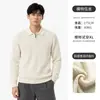Suéter de Punto para Hombre con Cuello Solapa y Media Cremallera Otoño Invierno Tejido Texturizado Estilo Old Money Ropa Exterior Casual Camisa Polo de Manga Larga