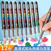 Marcador de Pluma de Acrílico Líquido Directo Blanco y Negro, Pluma de Acuarela de Alta Calidad, Pluma para Journaling en Tarjeta Negra DIY, Punta Suave para Dibujar