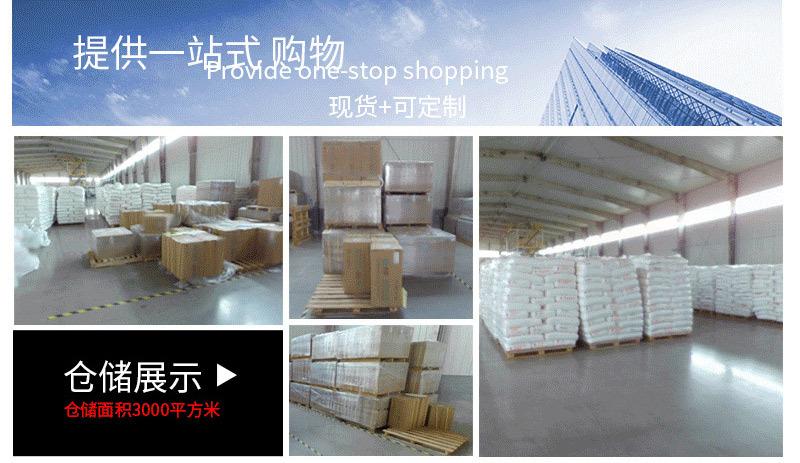 牛皮纸详情页_09