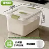 Cubo para Arroz Cocina Hogar Cubo de Almacenamiento de Granos Caja de Almacenamiento de Cinco Granos Cubo de Arroz Sellado a Prueba de Humedad Tarro de Almacenamiento de Arroz de Grado Alimenticio
