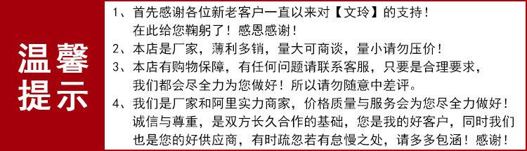 01文玲温馨提示.jpg