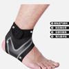 Tobillera para Hombres y Mujeres, Recuperación de Esguinces Deportivos, Protector de Tobillo para Baloncesto, Soporte para Articulación del Tobillo, Anti-Esguince, Deportes de Carrera