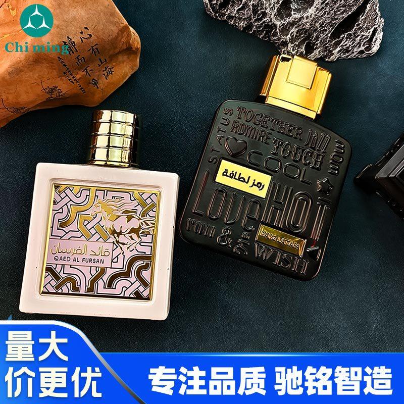 香水金属商标