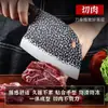 Cuchillo de Cocina Forja Casera Cuchillo para Cabeza de Pescado Chef Súper Afilado Picador Cortador Acero Inoxidable Cortador Cuchillo de Cocina Yangjiang Mismo que la Celebridad de Internet