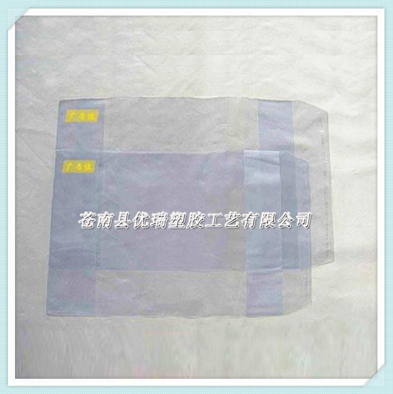 低价供应PVC书皮 PVC笔记本封面书套 软胶笔记本保护套