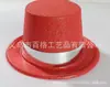 Vendas Diretas de Fábrica PVC dourado escuro rosa chapéu alto Chapéu Dourado Rosa chapéu de bola de festa adereços de performance de festival