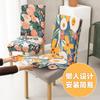 Funda de Silla Estampada Nueva Funda de Silla Elástica Universal para Cuatro Estaciones Respaldo Integrado Todo Incluido Funda Protectora Funda de Silla Transfronteriza