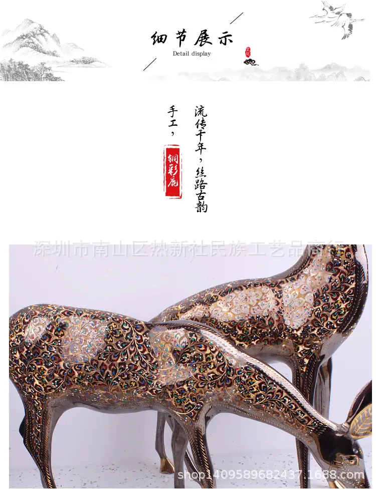 鹿9
