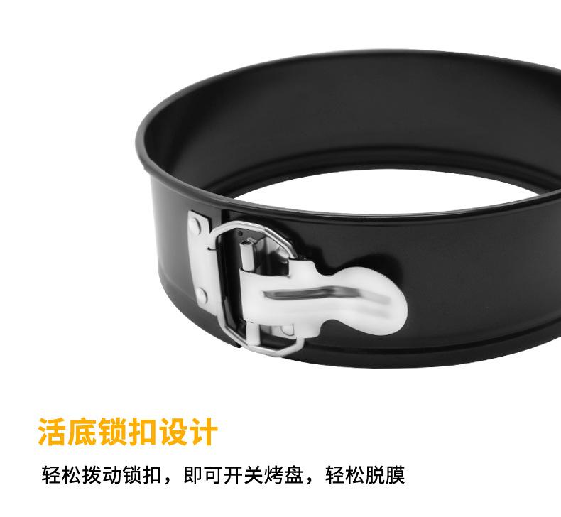 锁扣烤盘47910_19