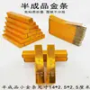 Barra de oro grande barra de oro pequeña Amarillo Reloj Papel de reloj Ladrillo de oro Ladrillo de plata Suministros para el sacrificio de tumba de Qingming Papel de aluminio Ingote de plata Papel moneda Al por mayor