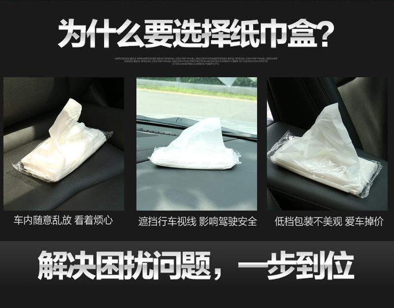 坐式纸巾盒_02.jpg