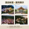 Barraca de Camping Luxuosa Hoshino Ueno com Toldo Lateral, Barraca de Hotel para Exterior Anticorrosiva, Barraca Econômica Estilo Floresta para Atacado