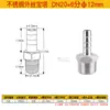 Conector de púas con rosca macho de acero inoxidable 304 para manguera de cuero/manguera hexagonal/manguera de agua/conector de manguera de cuero 2 3 4