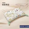 Almohada de Confort para Bebé, Almohada con Forma de Silicona para Corregir la Forma de la Cabeza, Almohada Nube Anti-Deformación de Cabeza para Bebé, Almohada Transpirable para Protección de la Cabeza