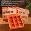 Caja de embalaje para pasteles de yema de huevo al por mayor, de 6 piezas, 9 piezas, paquete de 6, cuadrada, de alta gama, premium, caja de embalaje para regalo sellada