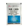 Tioglicolato de Cobre(I) Xinxing al 20%, un Medicamento Especial para Enfermedades Virales, Pesticida, Fungicida, para Tizón de la Hoja, Mosaico y Enrollamiento de la Hoja
