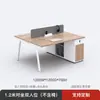 Set de Escritorio y Silla de Oficina Moderno Sencillo para Personal, Estación de Trabajo de Oficina en Color Madera Natural, Elegante Escritorio para Computadora con Pantalla Divisoria