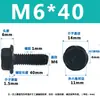 Parafusos Sextavados Externos com Flange M6M8 Pretos, Parafusos Sextavados Internos com Arruelas, Parafusos Embutidos, Parafusos Especiais para Cadeiras e Motocicletas
