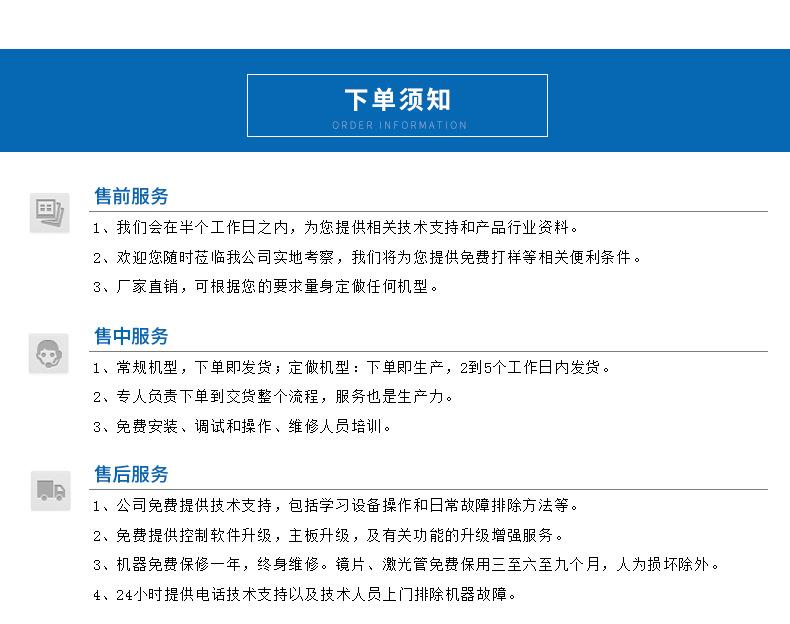详情页_13