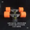 Accesorios para Patineta de Niños y Adultos Soporte para Patineta Polea de Rueda I Accesorios para Patineta