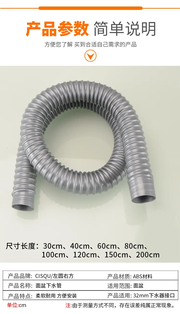 面盆排水管(32管)_10.jpg