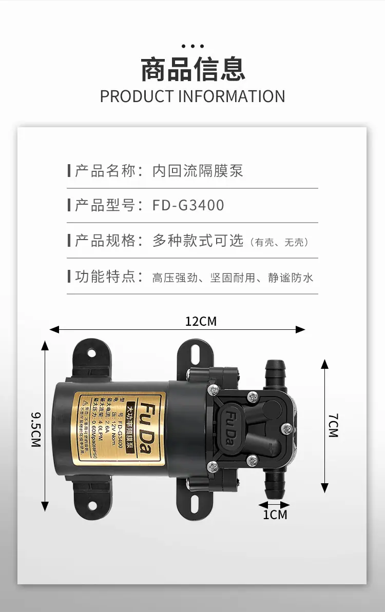 水泵详细_07.jpg