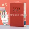 Temu Cross-Border Amazon Planificador de Horario 2027 Versión en Inglés Planificador Diario de 365 Días Cuaderno de Gestión del Tiempo
