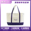Bolsa de Lona Costurada, Bolsa de Mão de Lona com Logo Personalizado, Bolsa de Algodão Ecológica Personalizada, Bolsa Tote Personalizada, Transfronteiriço