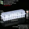 Caixa para frasco Xilin de 3ml 2/4/6/10 peças caixa de vacina 3ml 24 peças caixa para pó liofilizado frasco com tampa de pressão caixa de armazenamento de plástico