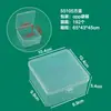 Caja de Plástico Cuadrada, Caja de Almacenamiento para Cosméticos y Labiales, Caja de Empaque Transparente con Tapa, Organizador de Piezas de Ferretería, Caja Cuadrada Transparente