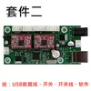 Placa de control GRBL placa base de grabado láser placa base de máquina de grabado láser placa base de máquina de grabado USBCNC